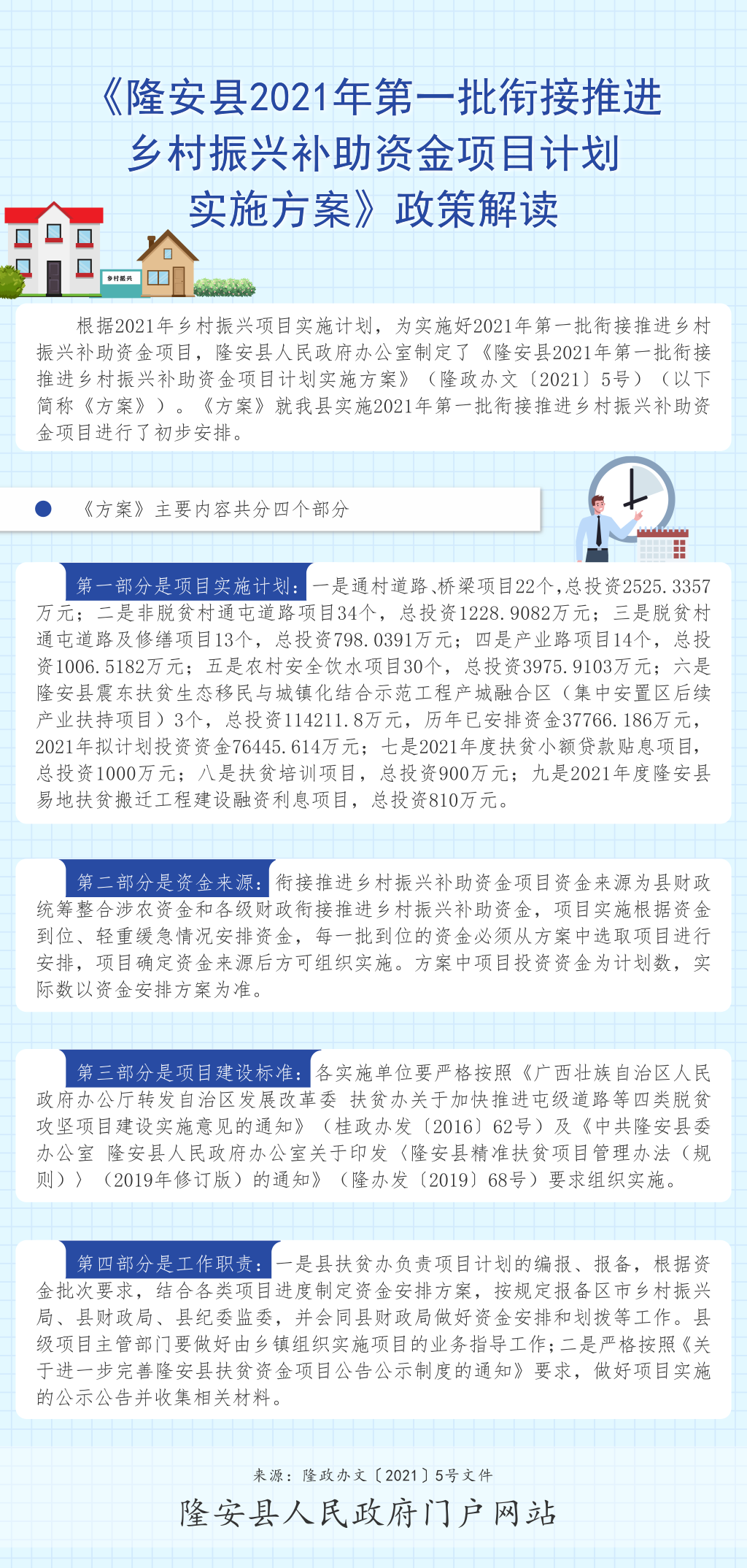 2025澳門六開獎(jiǎng)彩查詢記錄,實(shí)地應(yīng)用實(shí)踐解讀_高級(jí)版80.895