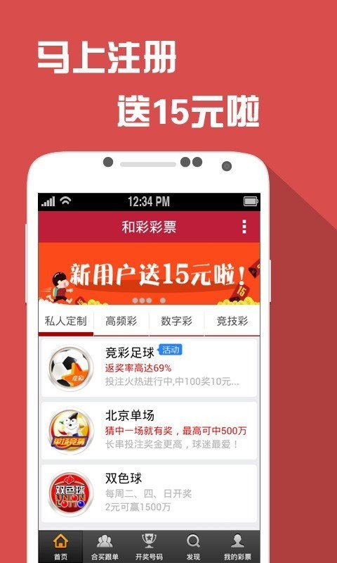 2025澳門天天六開獎(jiǎng)彩免費(fèi),高速響應(yīng)計(jì)劃執(zhí)行_專屬版75.641