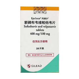 丙肝口服新藥最新資訊解讀與論述，引領(lǐng)治療新篇章