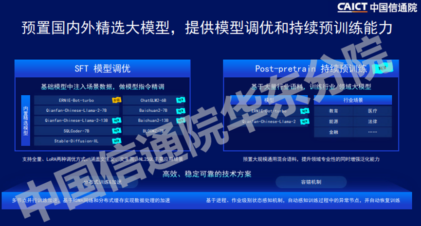 2025澳門天天六開好彩開獎(jiǎng),資源部署方案_UHD73.868