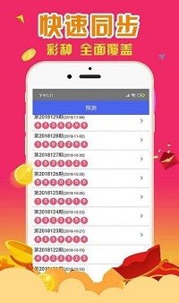 2025澳門天天六開彩免費資料,實用性解讀策略_輕量版74.873
