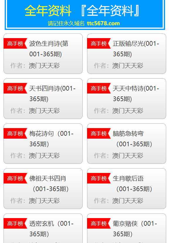 2025澳門天天開好彩大全開獎結(jié)果,理論考證解析_通行證版15.102