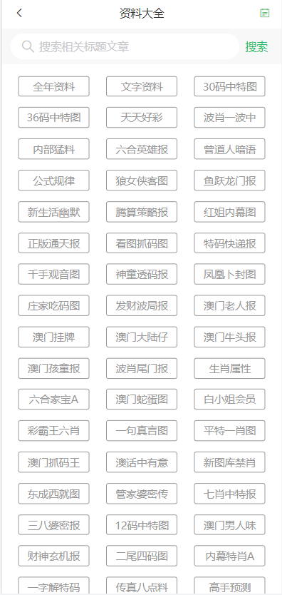 2025澳門天天開彩大全,持續(xù)改進(jìn)策略_傳承版82.464