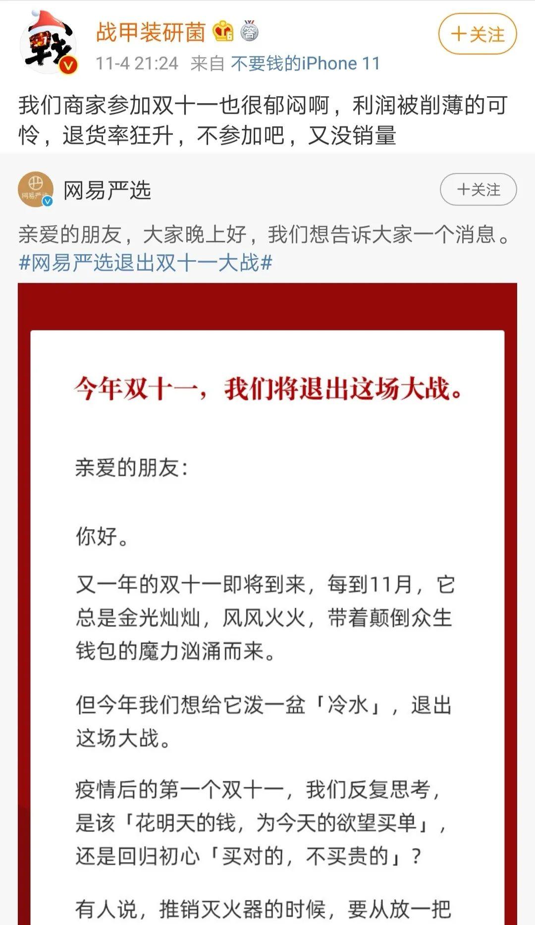 海瀾集團上市，啟程探索自然美景，尋找內心平靜的旅程