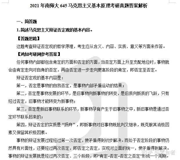 2025澳門正版雷鋒網(wǎng)站,實(shí)時(shí)更新解釋介紹_理想版71.876