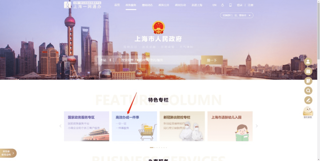 2025澳門濠江免費資料,系統分析方案設計_外觀版3.470