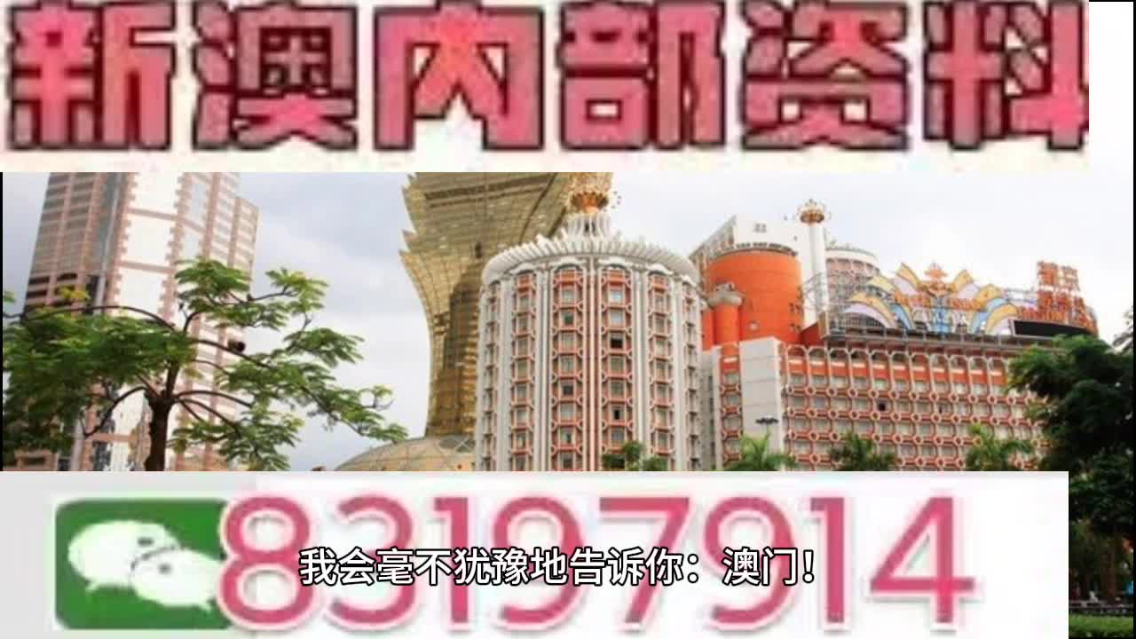2025澳門特馬今晚開獎(jiǎng)53期,高效計(jì)劃實(shí)施_稀有版48.236