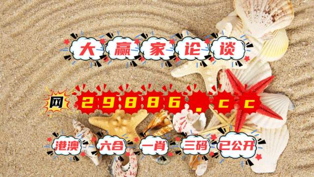 2025澳門特馬今晚開獎圖紙,科學解釋分析_娛樂版23.641