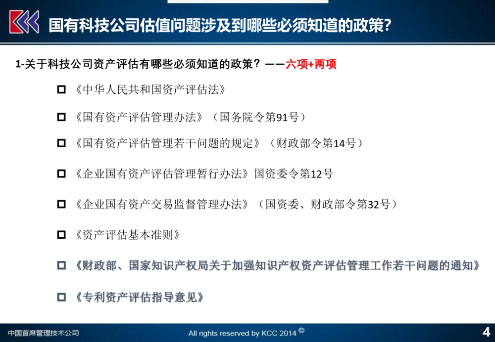 2025澳門精準正版圖庫,科學分析解釋說明_別致版4.808
