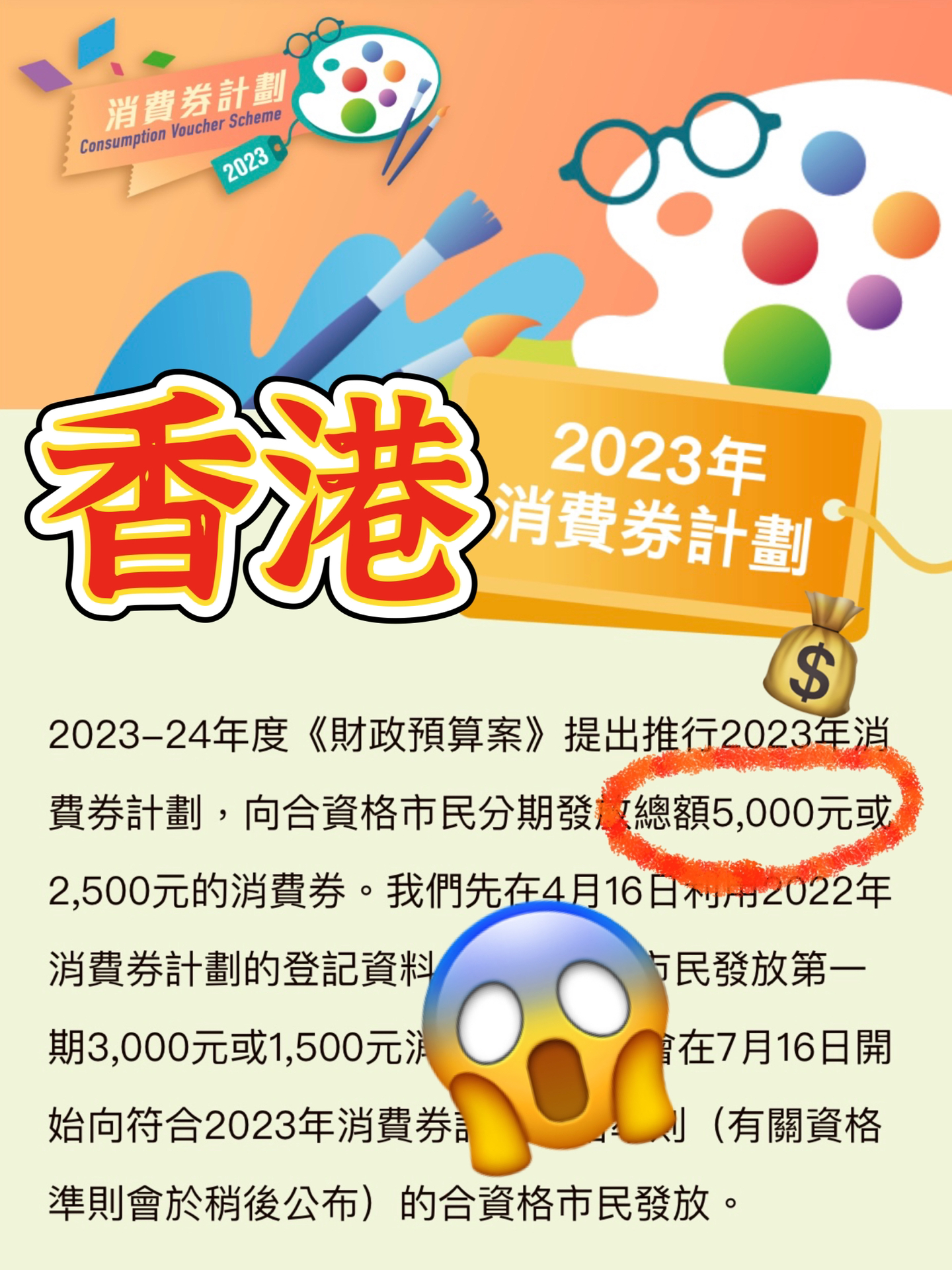 2025香港全年免費資料,創新策略設計_知識版7.635