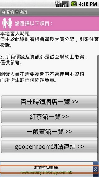2025香港正版資料免費看,信息明晰解析導向_豐富版97.263