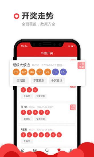 22325濠江論壇一肖一碼,創新策略執行_力量版98.845