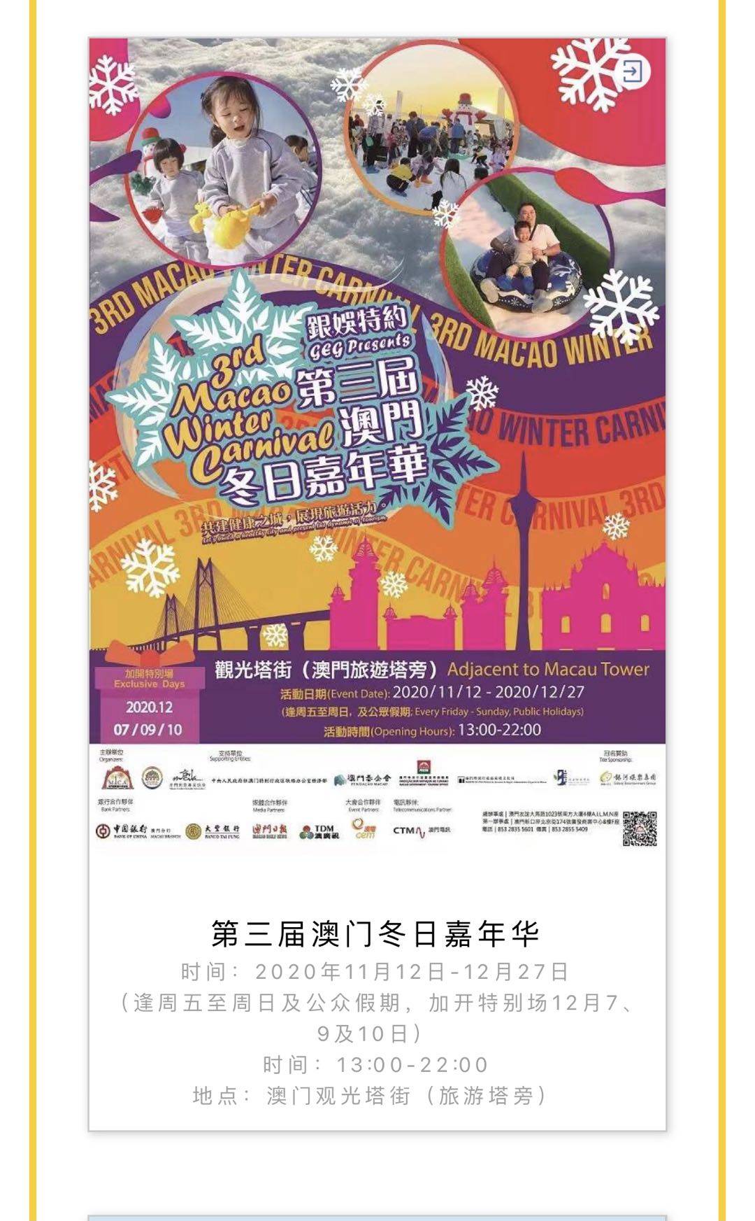 建筑砌塊制造 第91頁