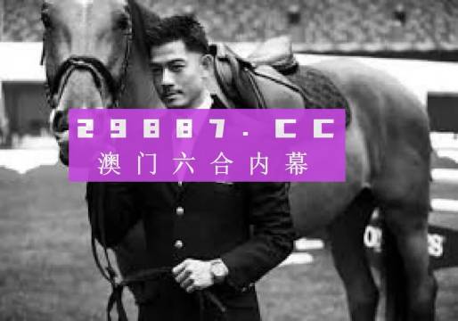 六叔公澳門資料2025年,快速解決方式指南_活力版85.122