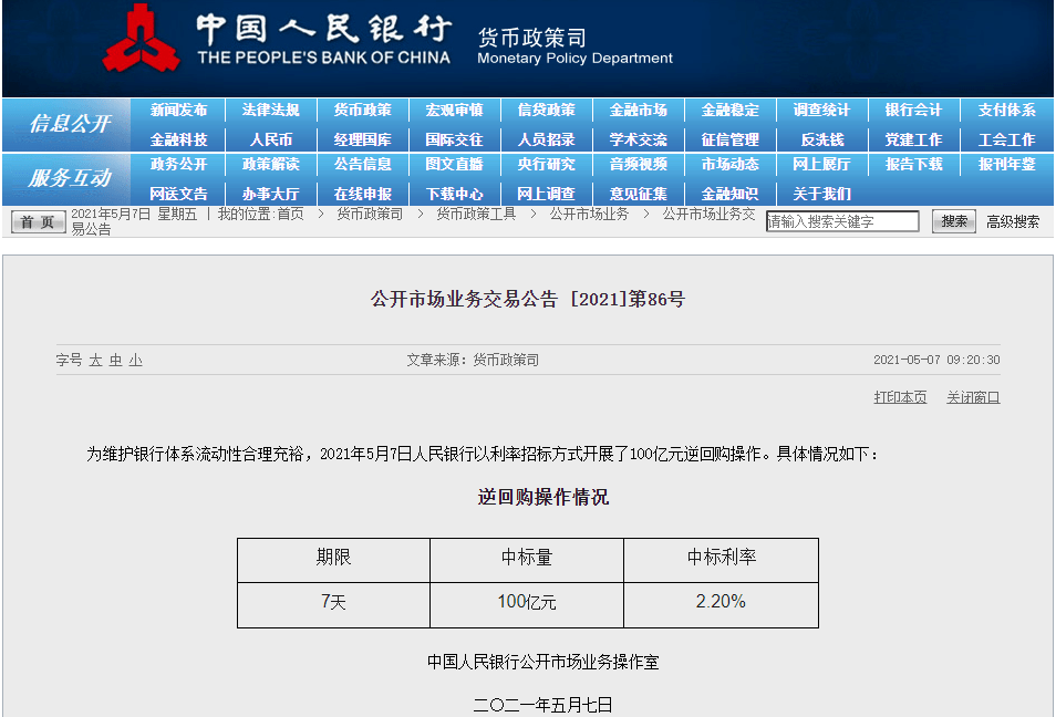 新2025年澳門天天開好彩,機制評估方案_迷你版61.969