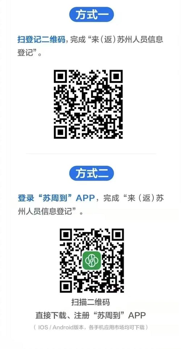 蘇城安全碼背后的神秘小店探索之旅