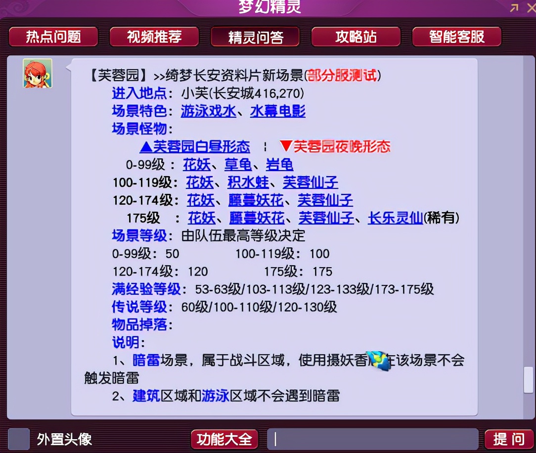 新澳2025天天正版資料大全,快速產出解決方案_跨平臺版73.765