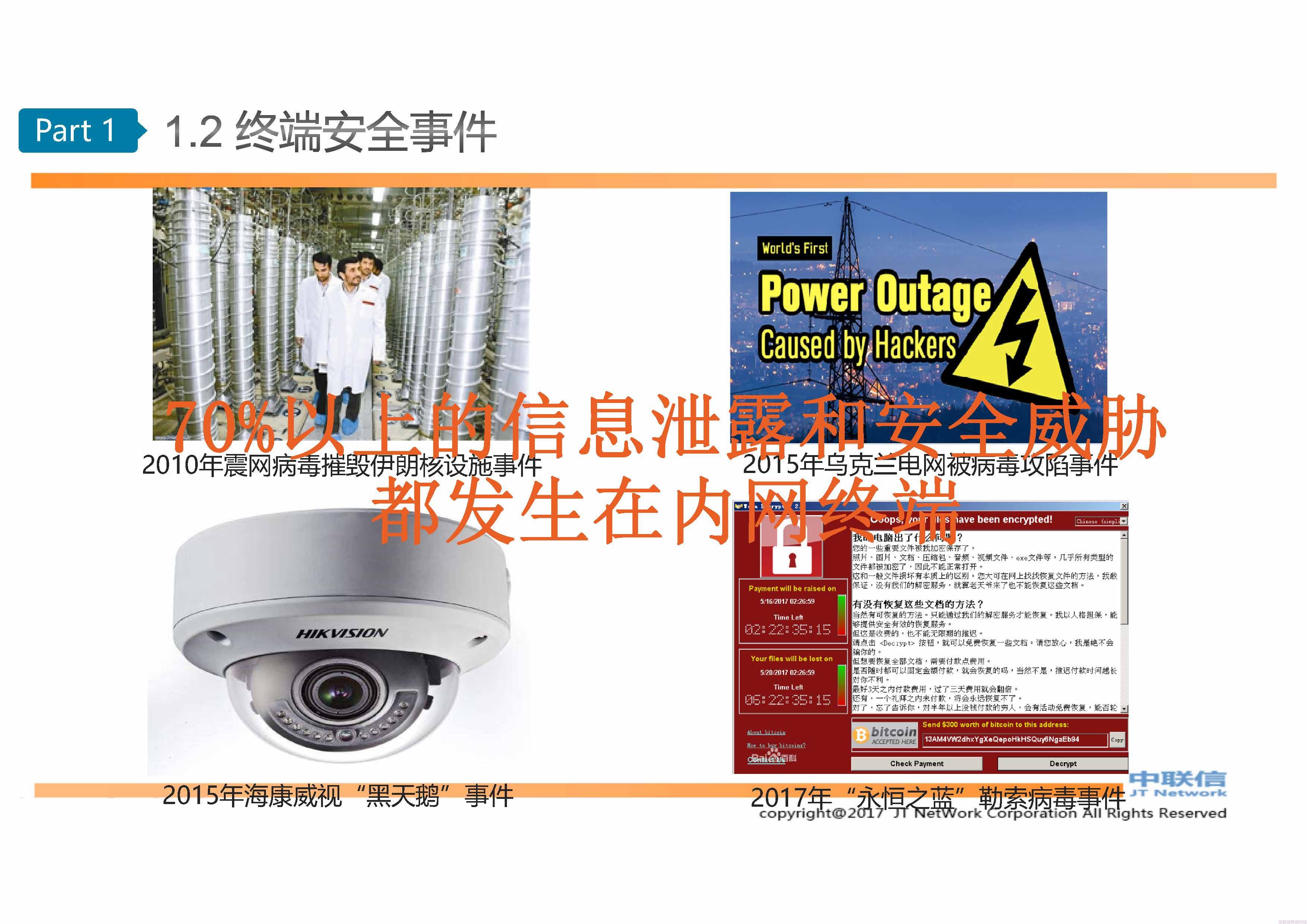 新澳2025正版資料免費公開,安全設計解析說明法_數字處理版88.832