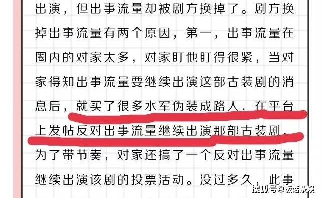 白小姐三肖三碼必中生肖,綜合計劃評估_冷靜版19.823