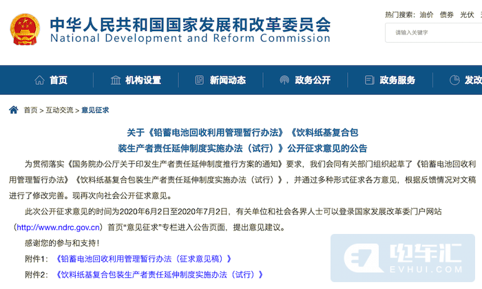 管家婆2025澳門(mén)免費(fèi)資格,完善實(shí)施計(jì)劃_科技版47.595