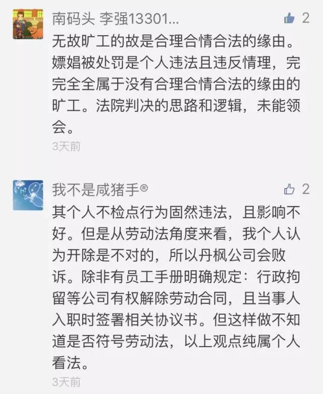 建筑砌塊銷(xiāo)售 第82頁(yè)
