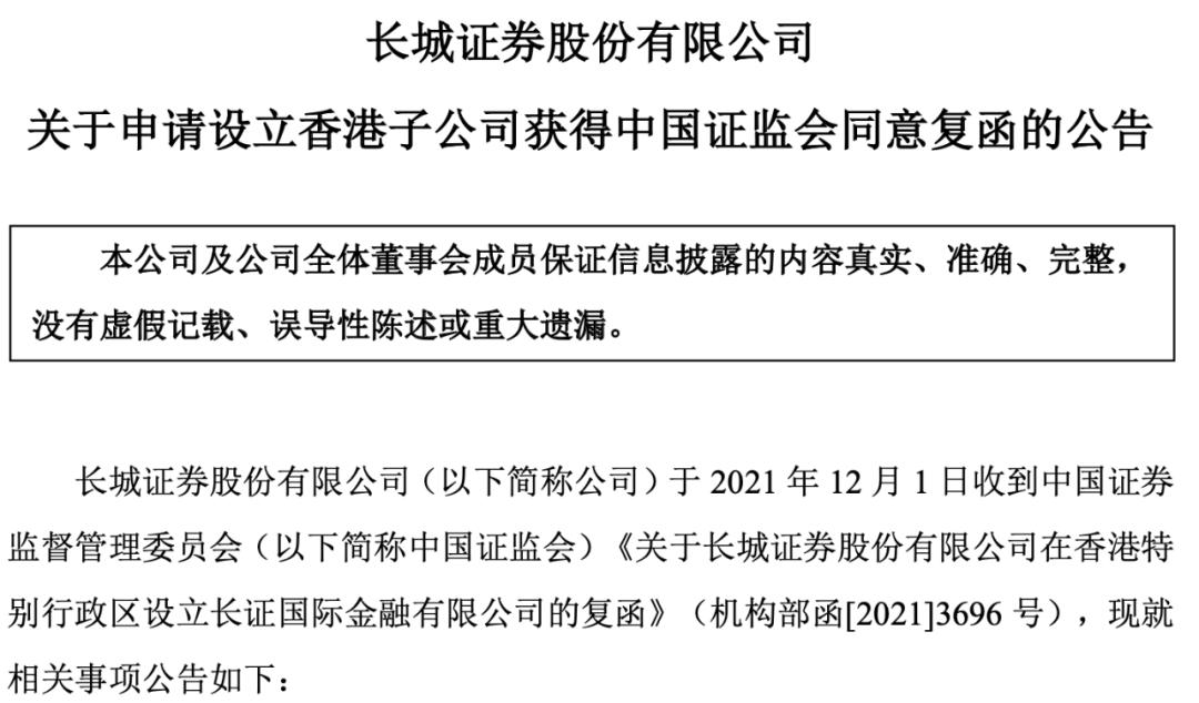 香港馬今晚開獎結果今天,投資決策資料_定制版39.865