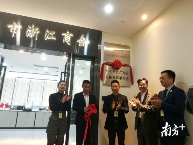 東莞鄰里互助日，最新舉措展現(xiàn)社區(qū)溫情力量