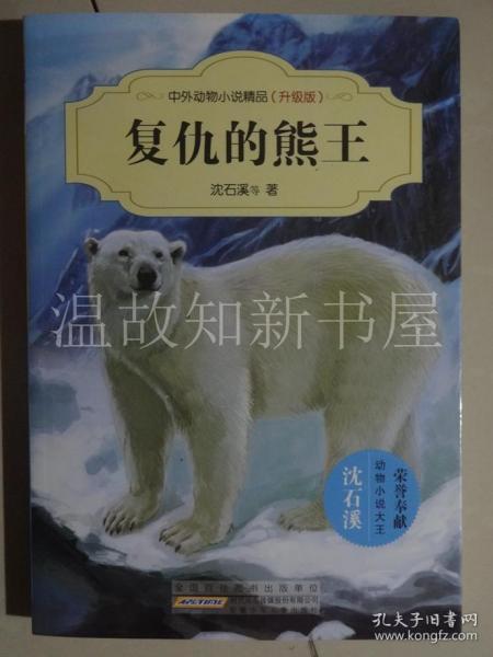 輕質(zhì)建筑材料銷售 第85頁