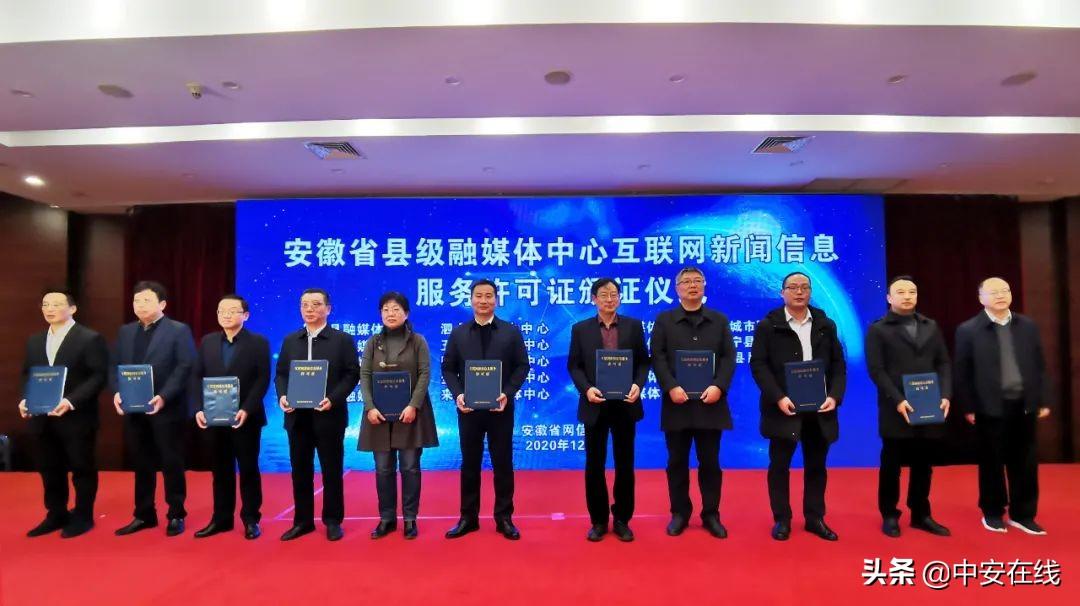 當涂最新資訊快報