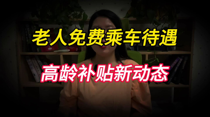 老年人情感新動向，偷腥現象的觀點論述