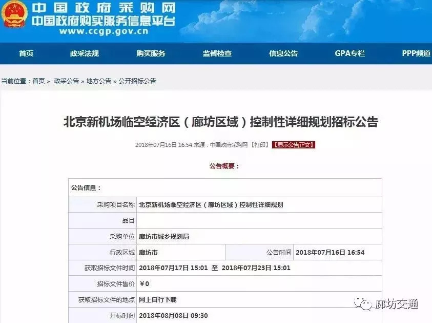 最新命名資訊，啟程自然之旅，探索寧靜心靈的港灣
