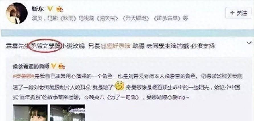 肉文明星，星光下的日常溫馨時刻