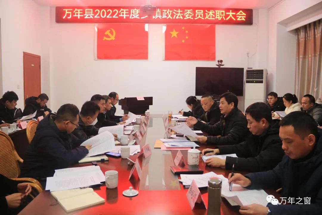 萬年縣人事調(diào)整最新動態(tài)，變化中的機遇，激發(fā)自信與成就感的源泉