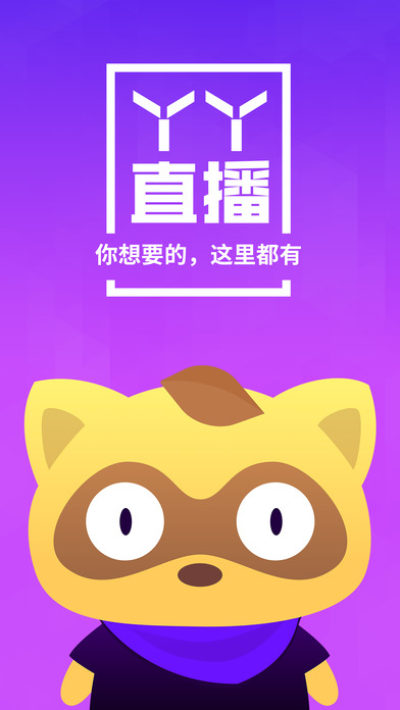 丫丫云資訊，云端故事與家的溫馨時光