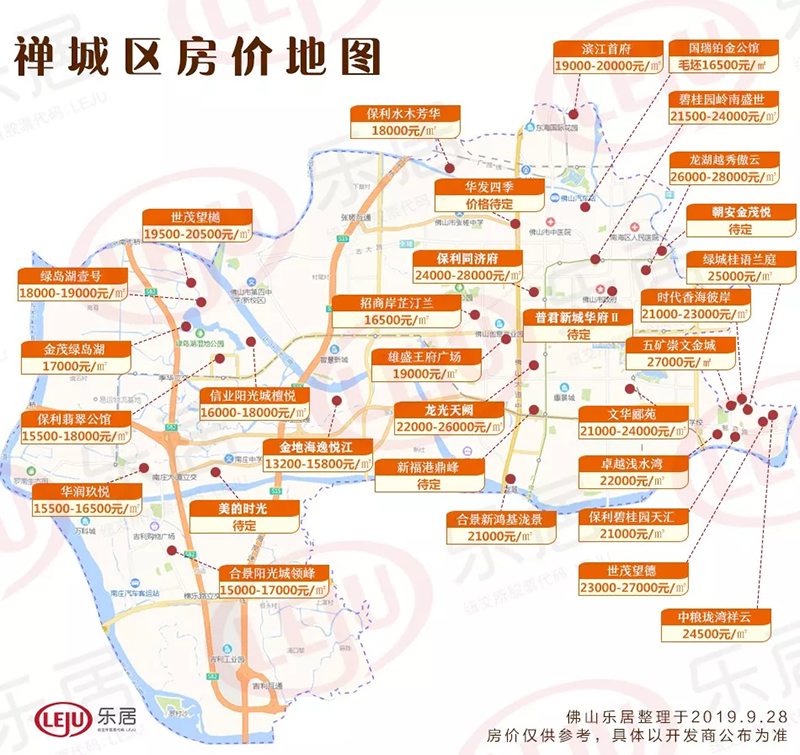 禪城房產資訊速遞,禪城房產資訊速遞，科技引領新生活，掌握房產動態從未如此便捷