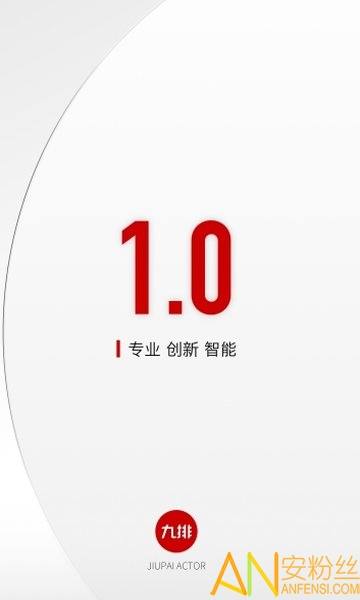 科技重塑演藝界，智能選角軟件開啟新時(shí)代選角之旅