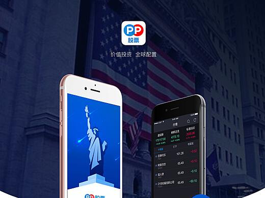 美股行情app,美股行情APP，逐浪資本市場(chǎng)的智能導(dǎo)航器