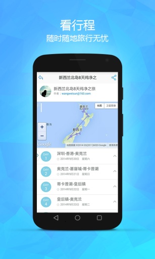 輕質(zhì)建筑材料銷售 第79頁(yè)
