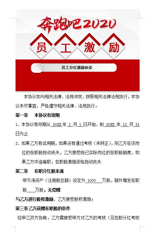 探尋特色小店紅利寶藏，鼓勵上市公司分紅與小巷中的金融奇跡