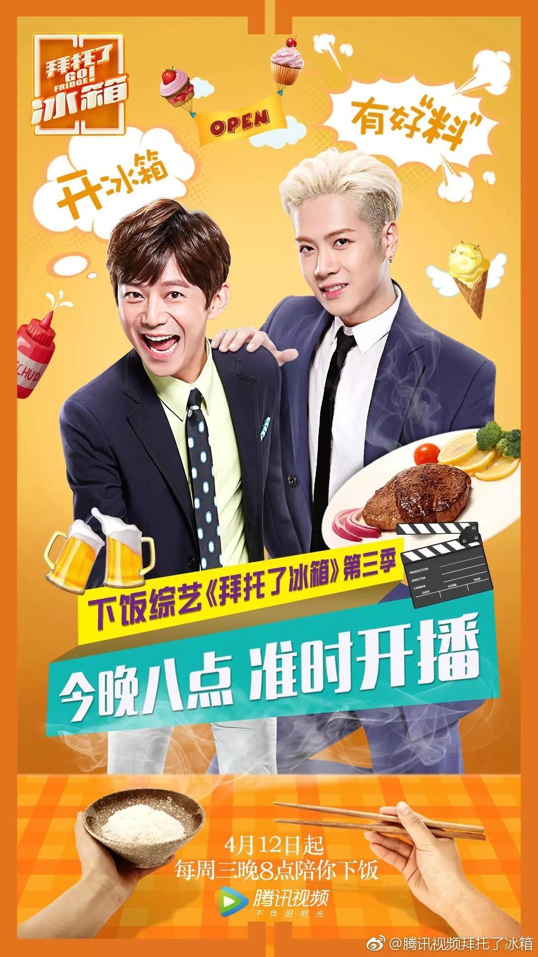回顧經(jīng)典，2017年度美食節(jié)目大盤點(diǎn)