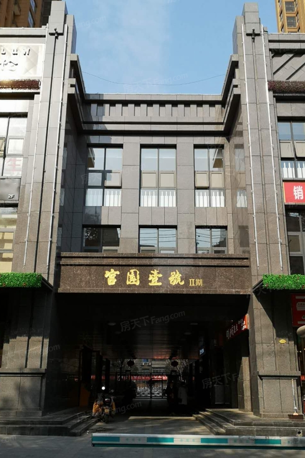 西安宮園中央最新房價(jià)信息及獲取指南