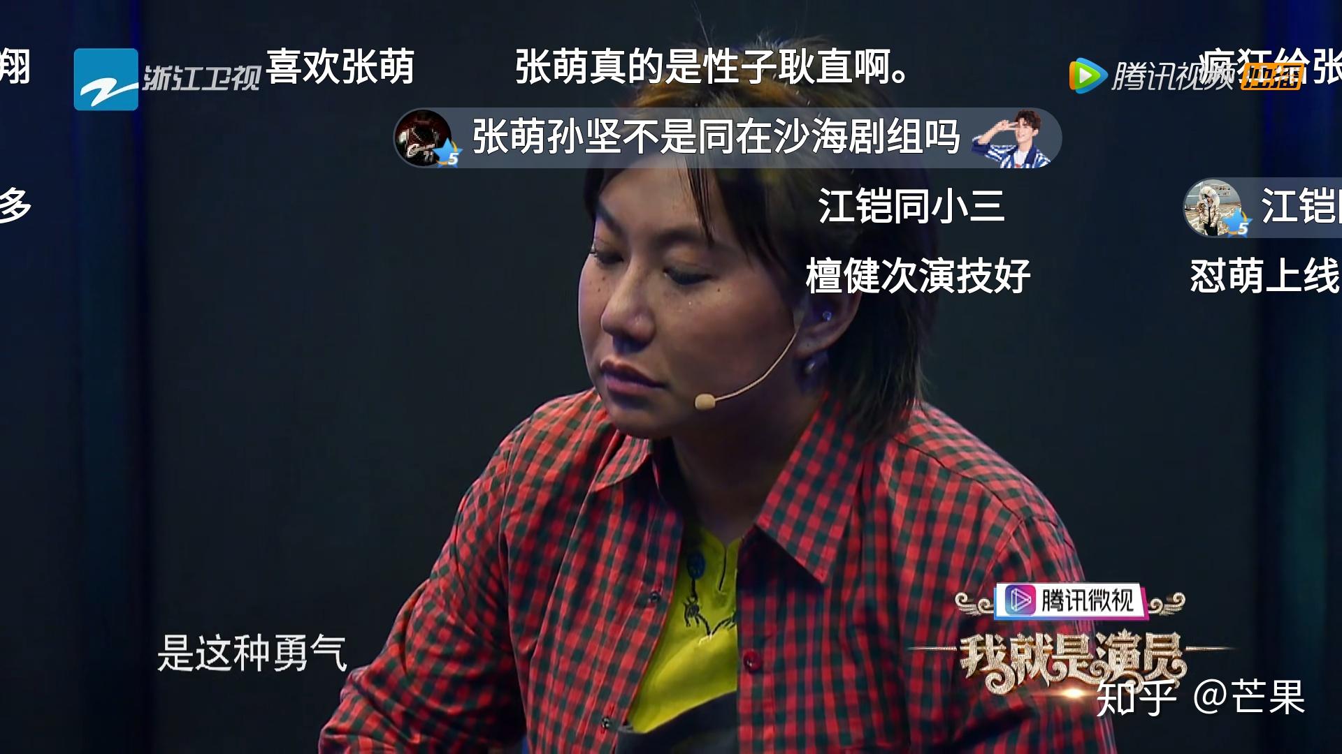 我就是演員直播，舞臺(tái)日常與友情溫暖同框呈現(xiàn)