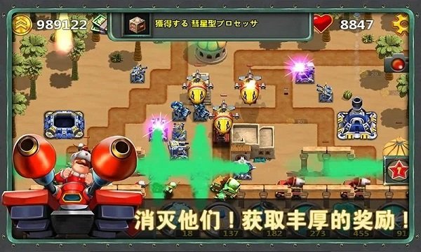 小小指揮官2最新修改版，科技戰略體驗重塑