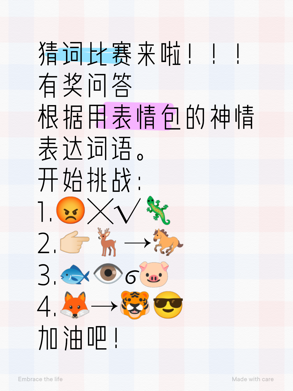 比賽術語學習指南，掌握比賽術語與技能的秘訣