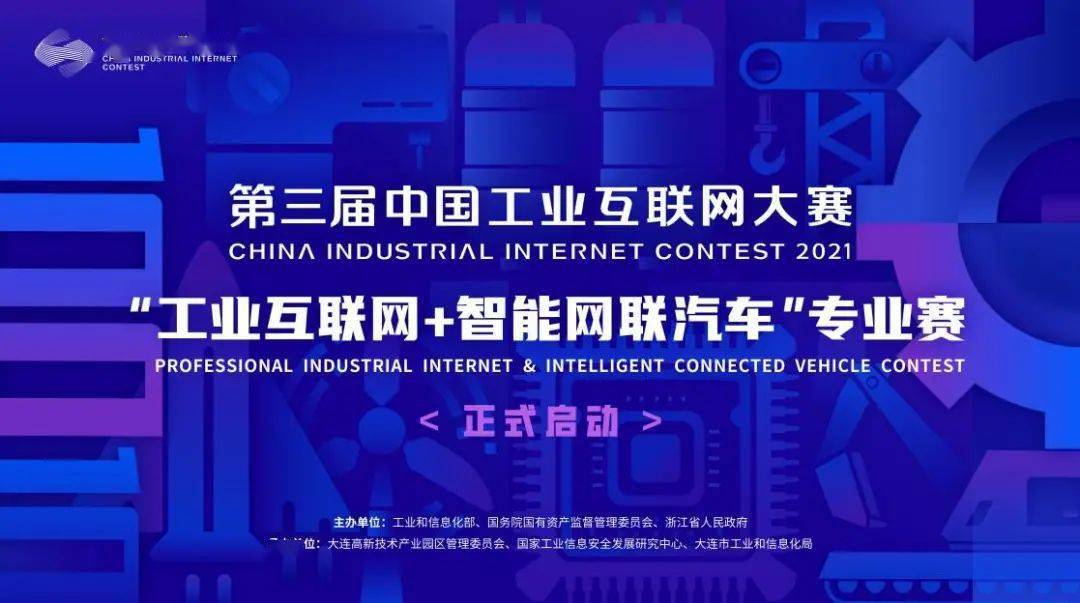 互聯網比賽，友誼與夢想的較量舞臺