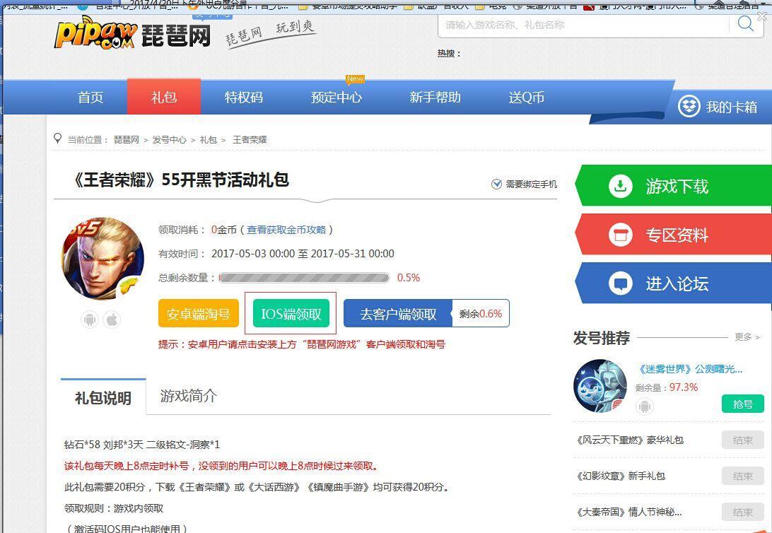 Cokey最新兌換碼揭秘，科技革新引領生活風尚的新起點