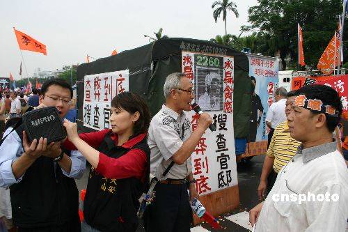 親民黨最新動態，時代背景下的崛起及其影響