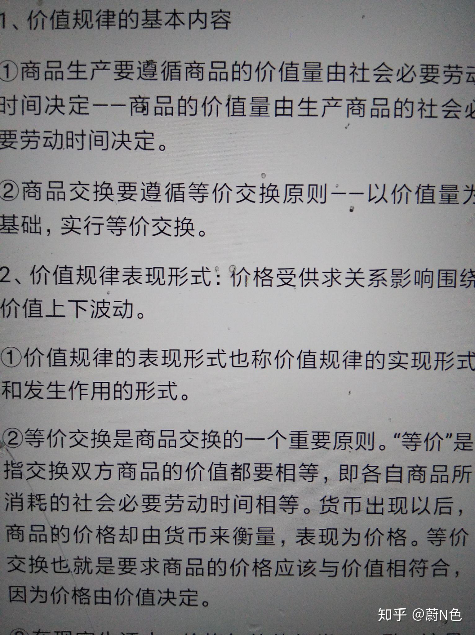 等價交換價格設置策略與技巧探討，如何合理設定等價交換價格？