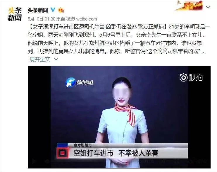 滴滴空姐案件最新進展，探尋自然美景，對話內心寧靜綠洲