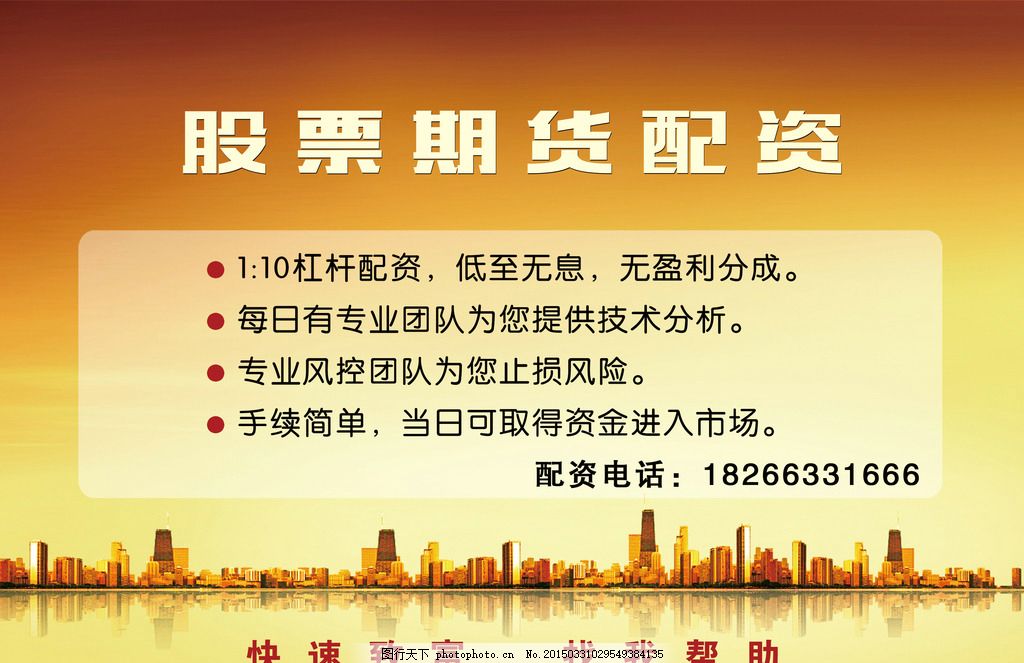 股票資配，小巷中的隱秘寶藏揭秘